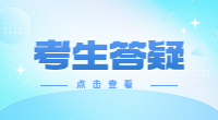 浙江杭州2023高職單招報名時間什么時候？
