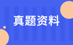 浙江高職單招英語